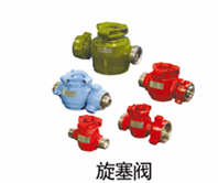 Plug valve